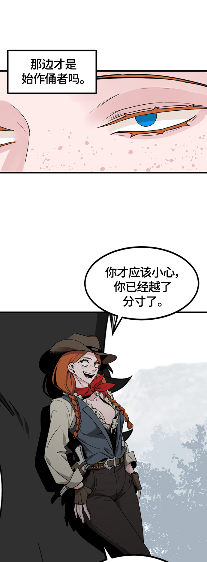 第49话62