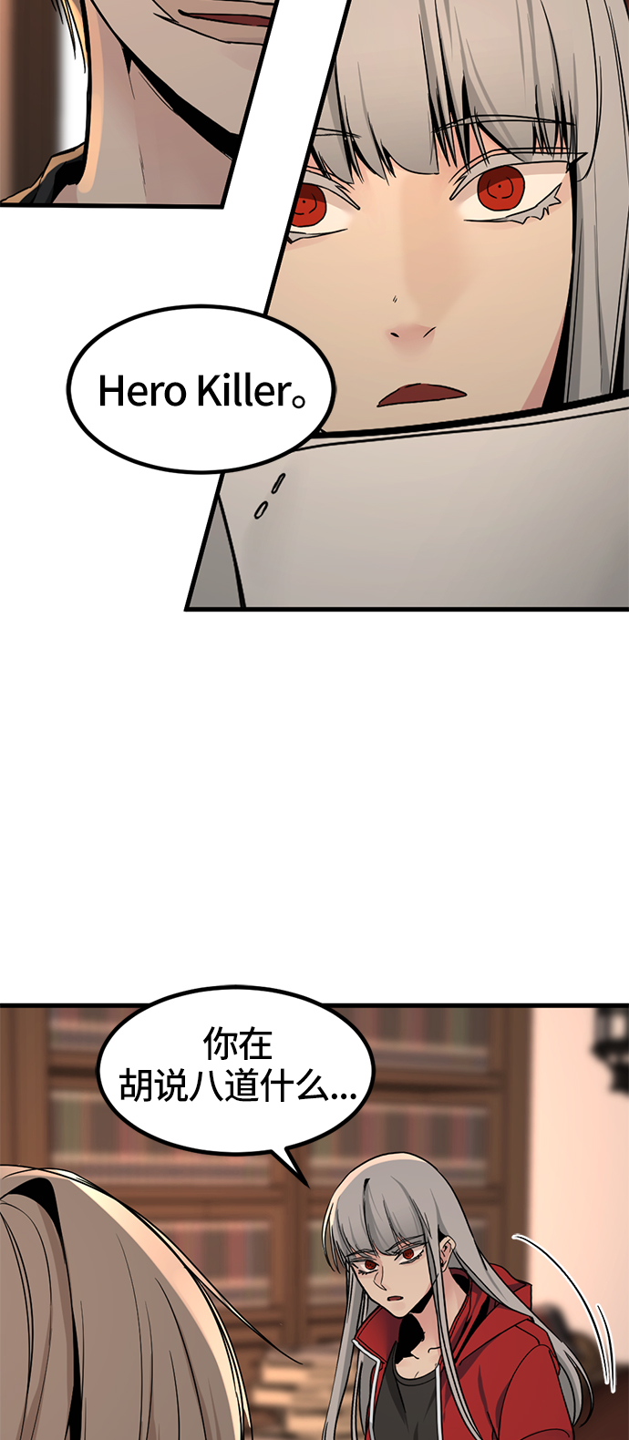 第29话90