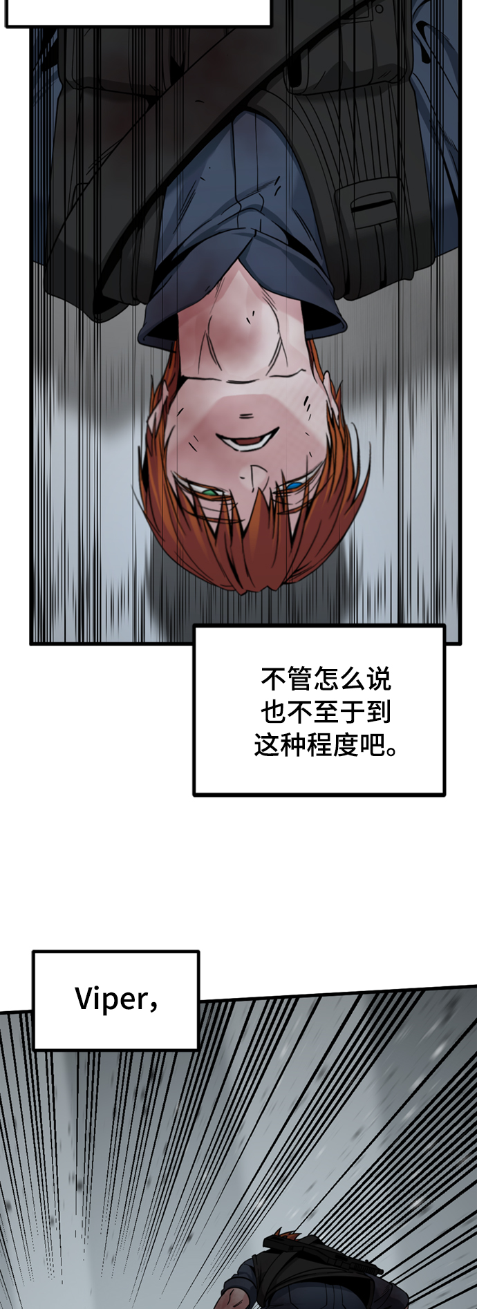 第88话50