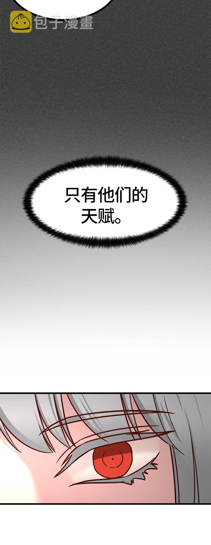 第31话67