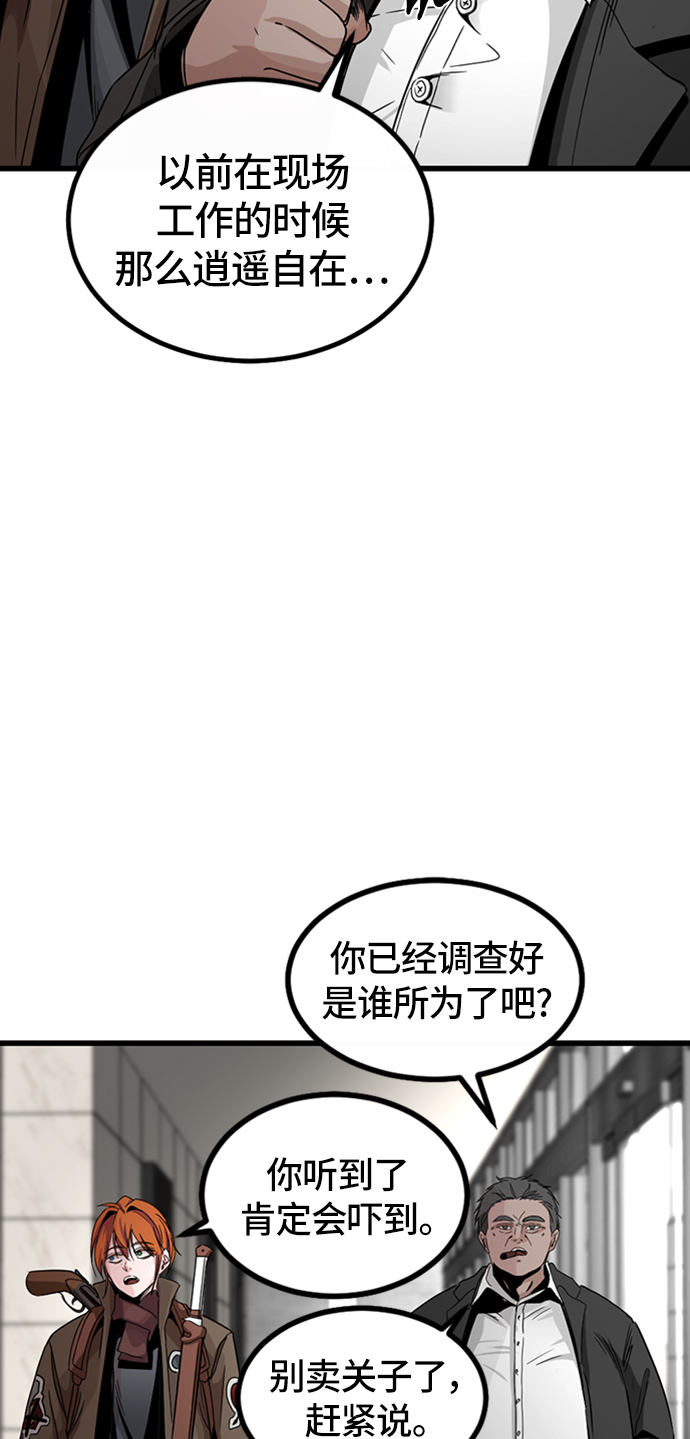 第5话54