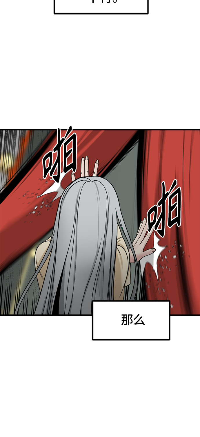 第32话67