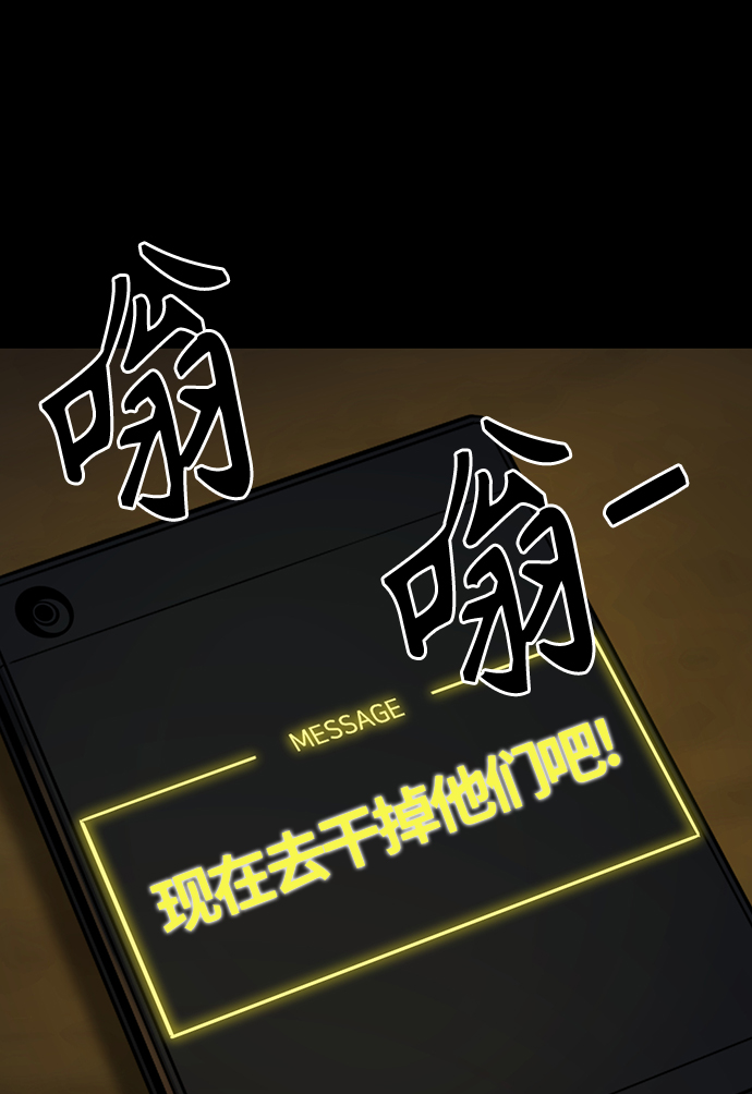 第8话83