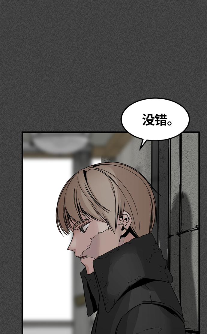 第9话64