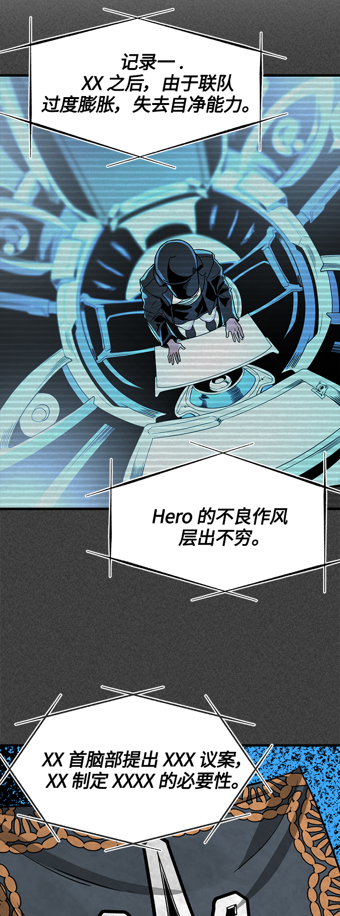 第56话61