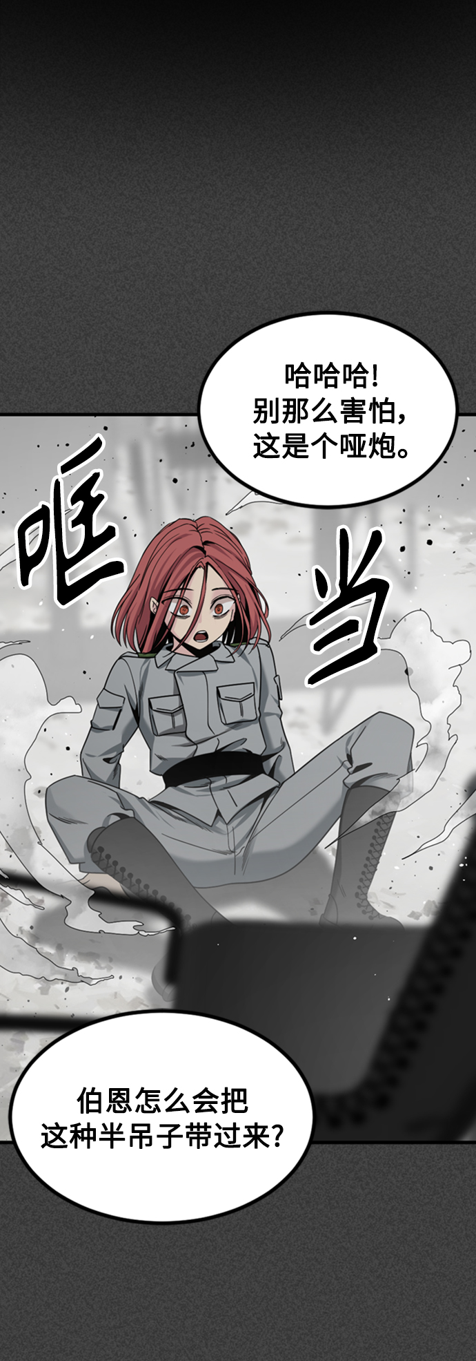 第90话18
