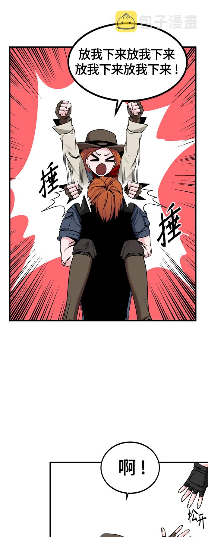 第87话71