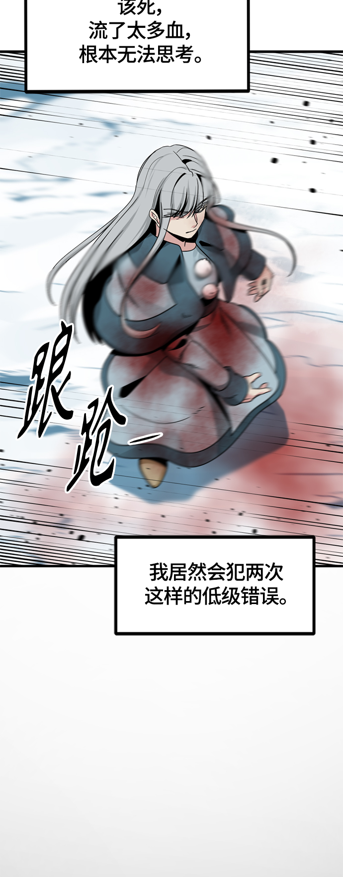 第81话75