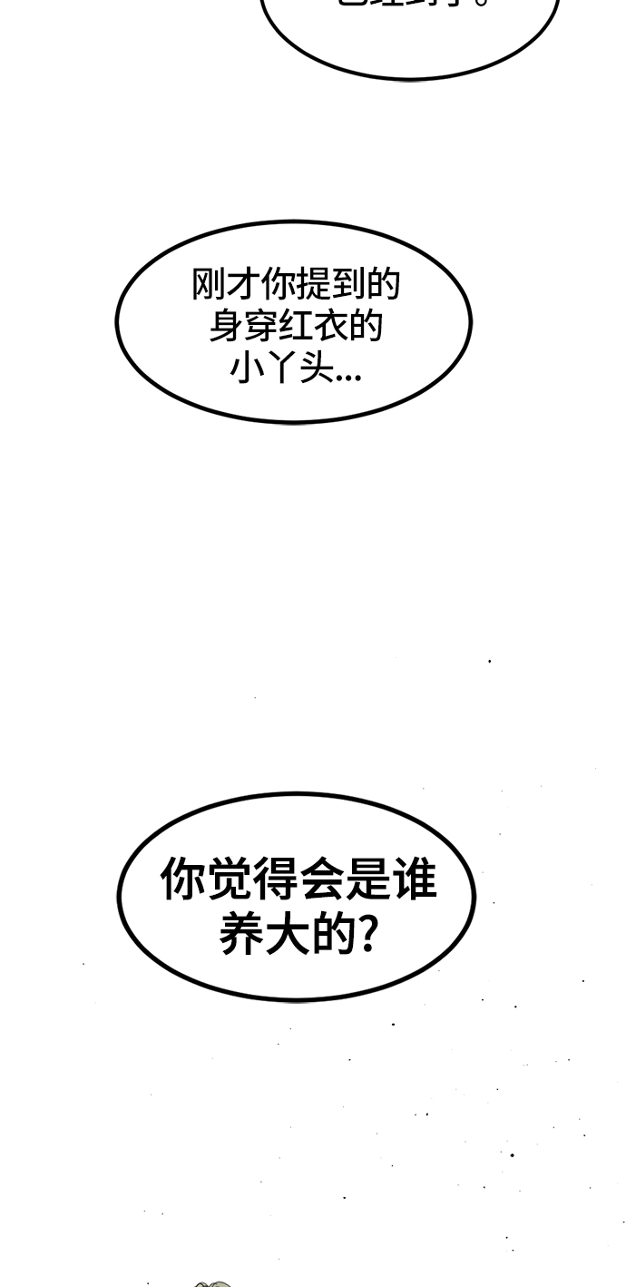 第27话99