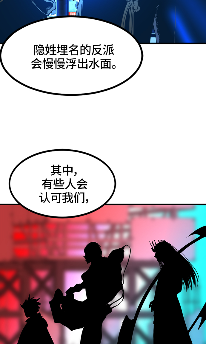 第29话79