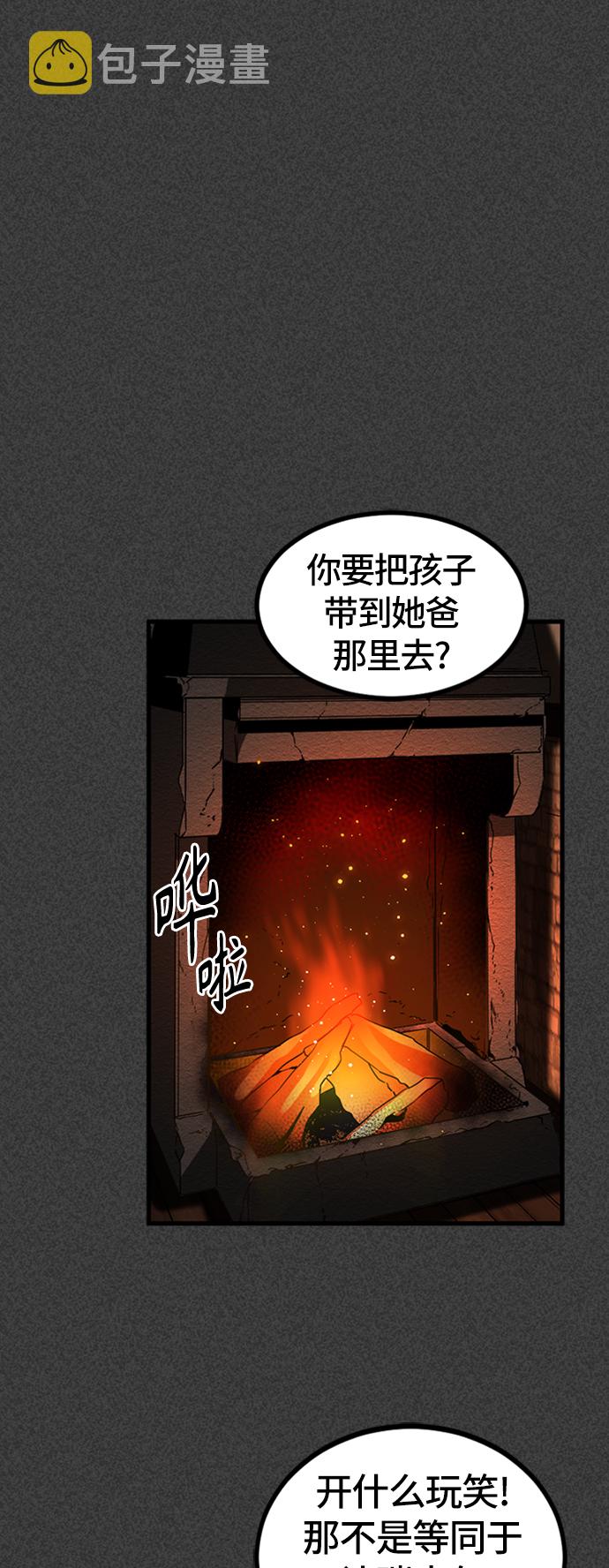 第19话67