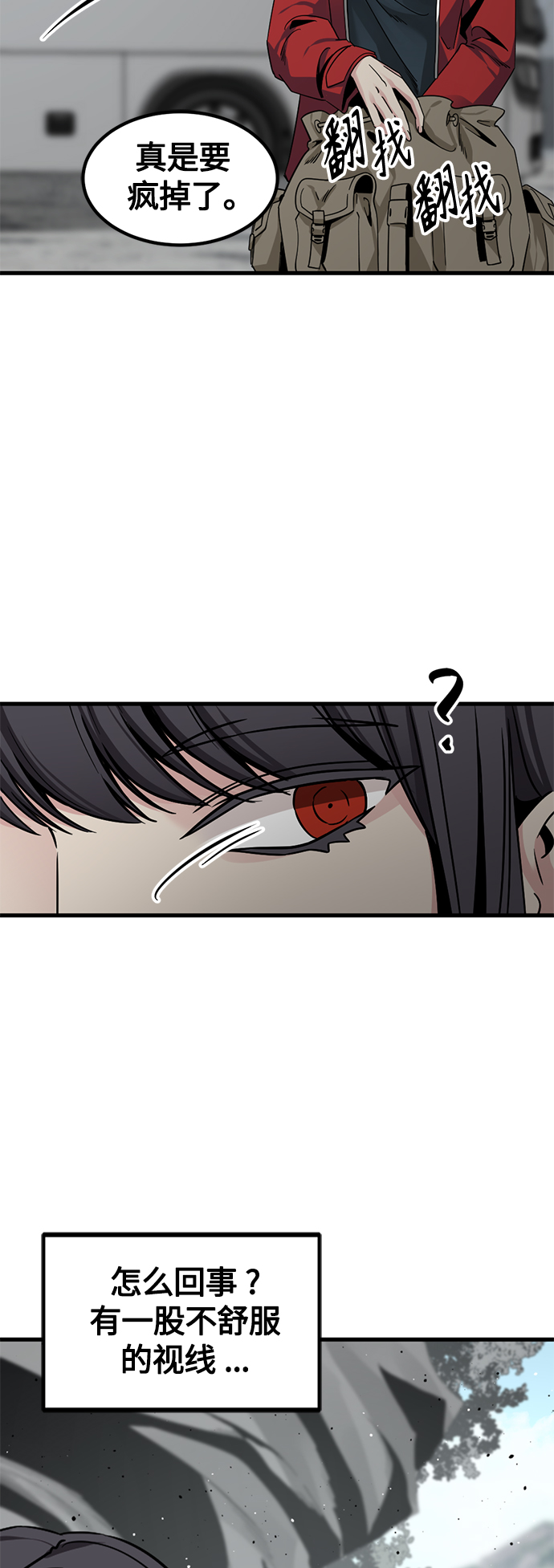 第72话68