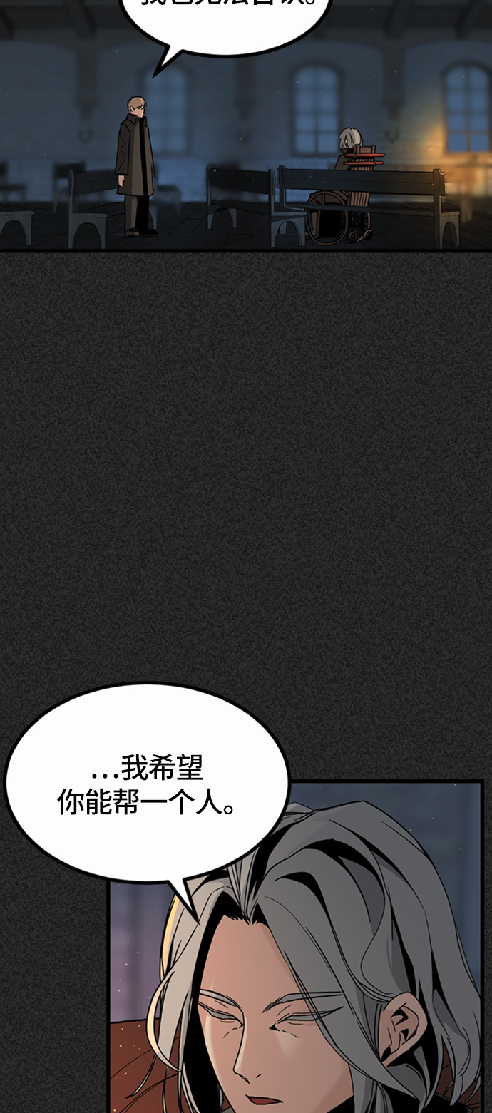 第6话7