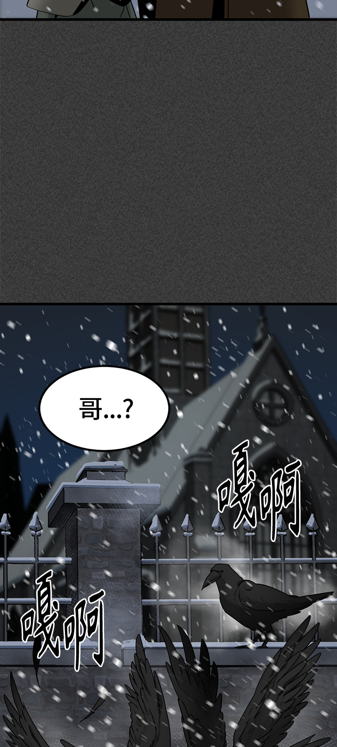 第19话86