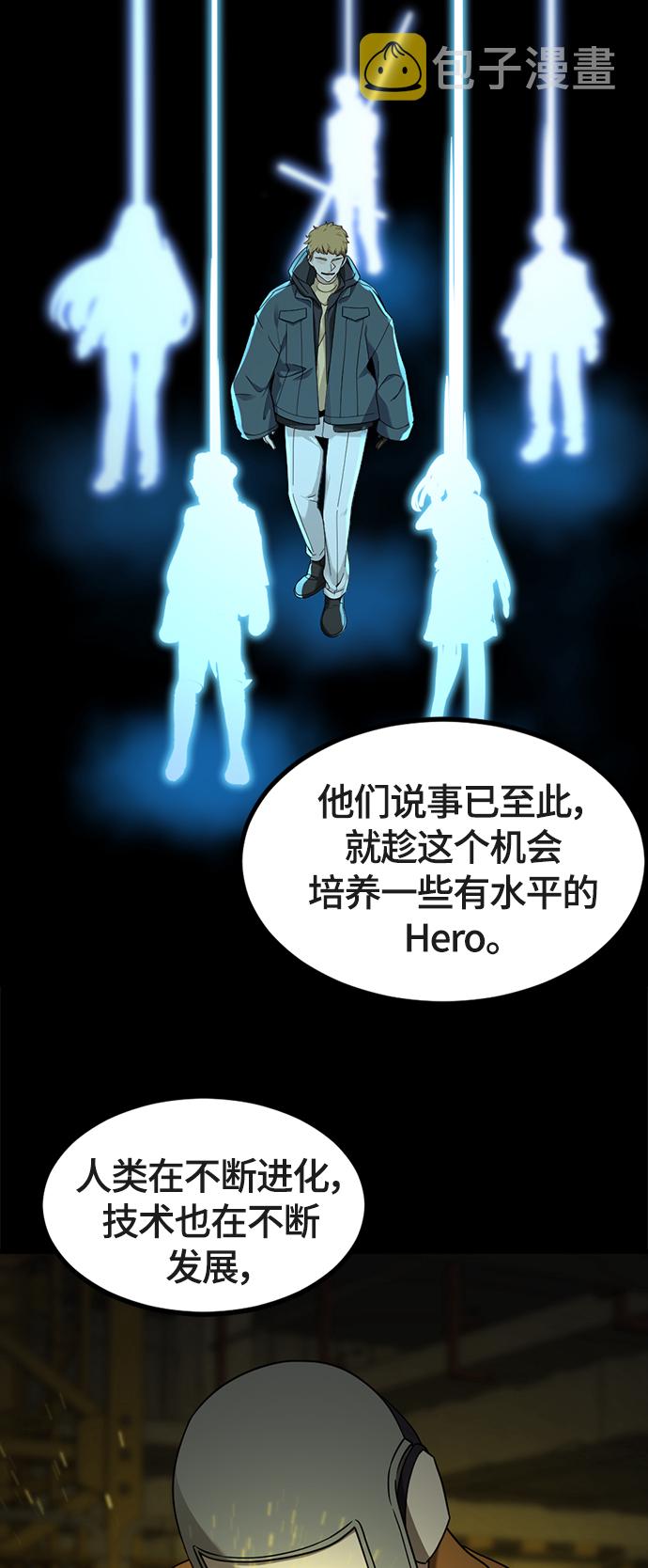 第51话52