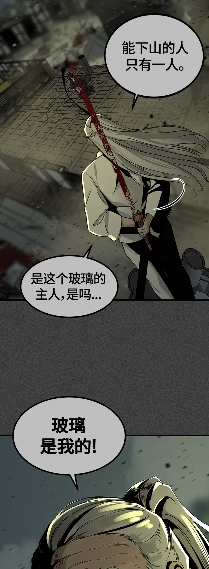 第43话60