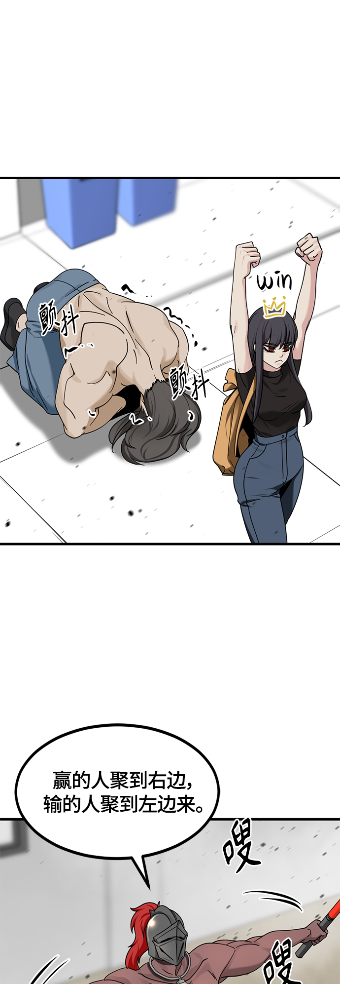 第58话81
