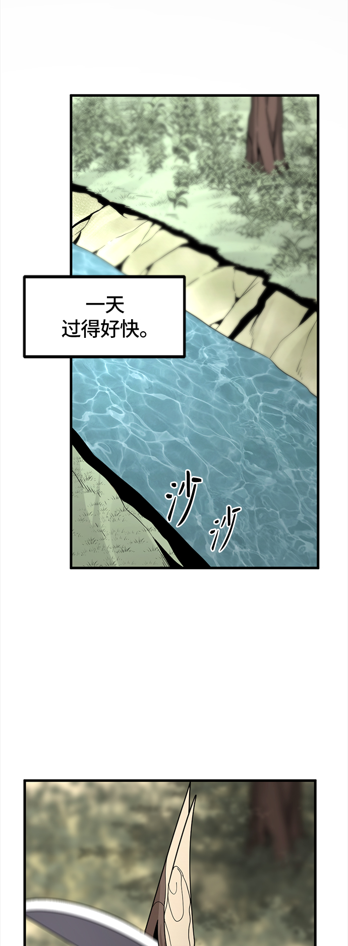 第41话56