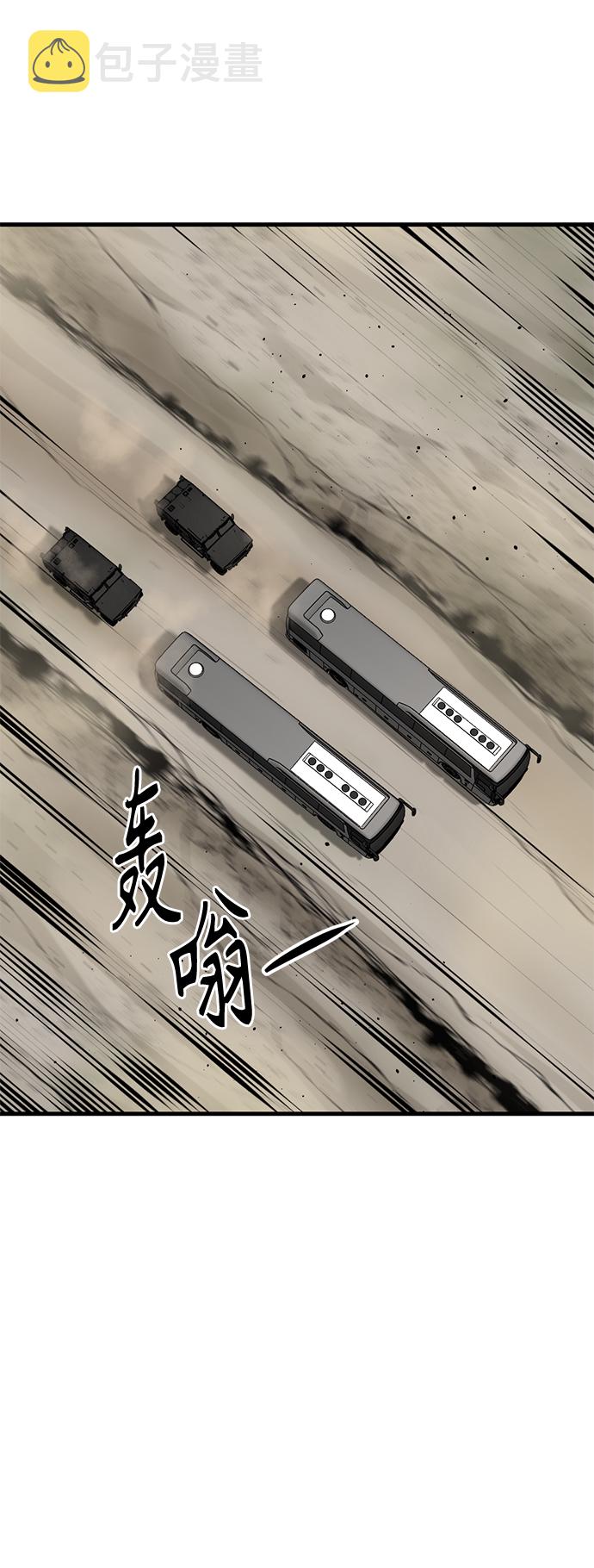 第67话12
