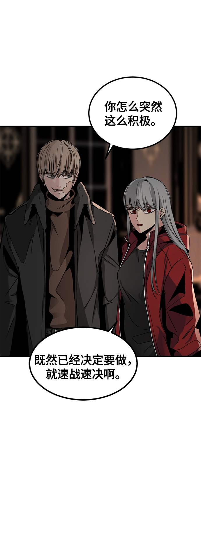 第14话13