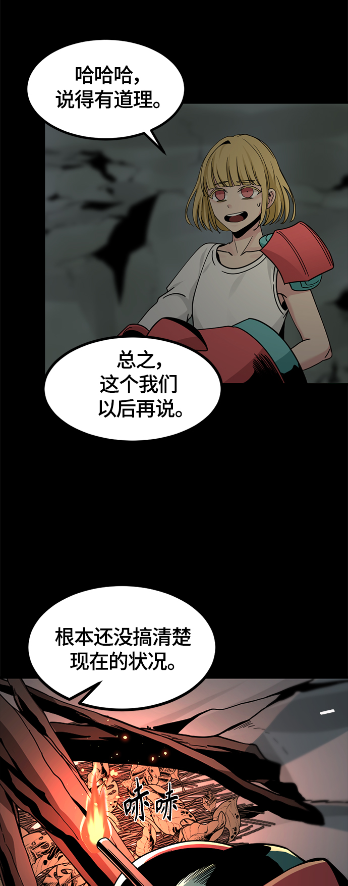 第42话59