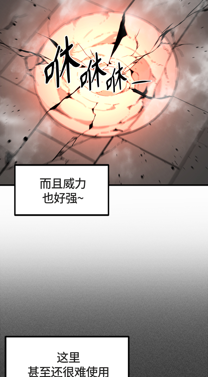 第18话18