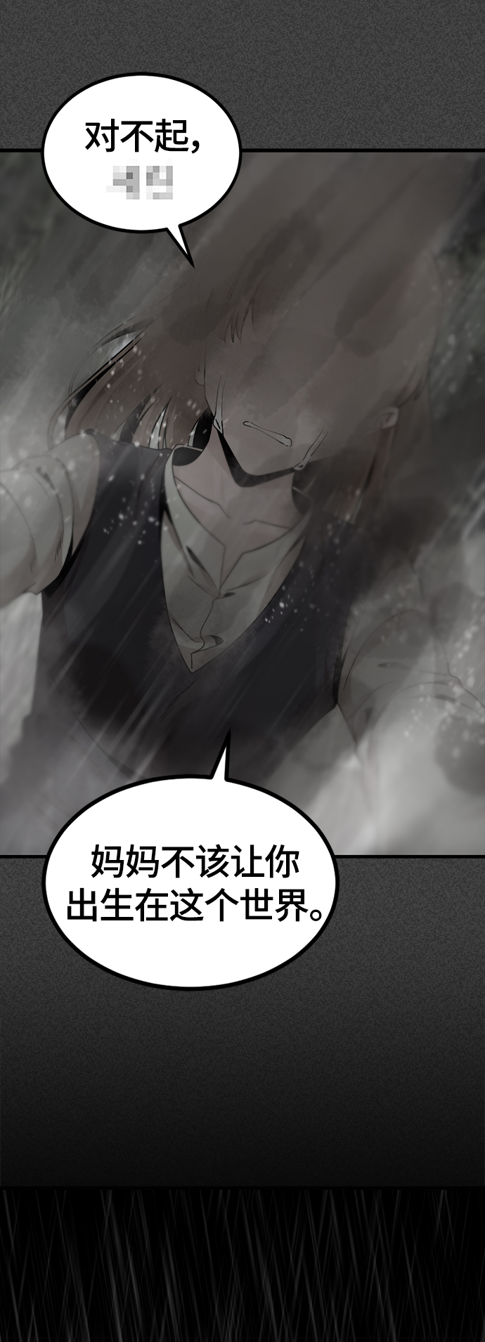 第85话30