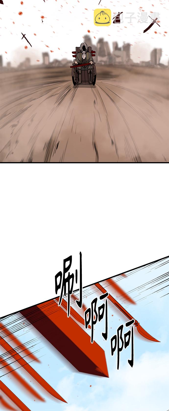 第29话2