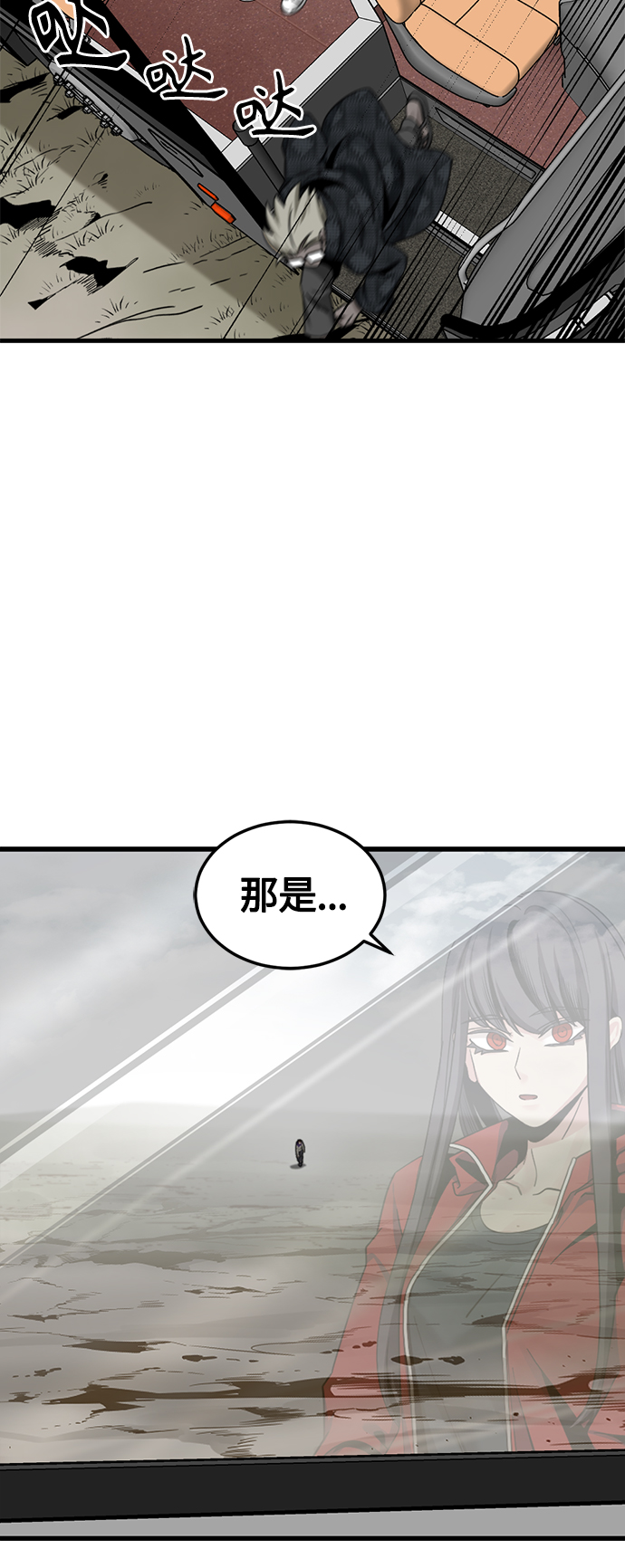 第68话20