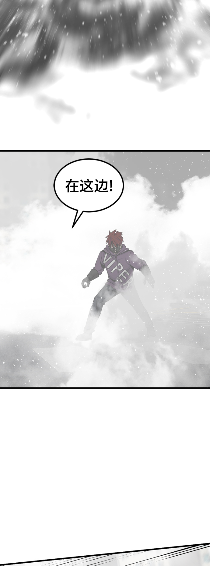 第88话65