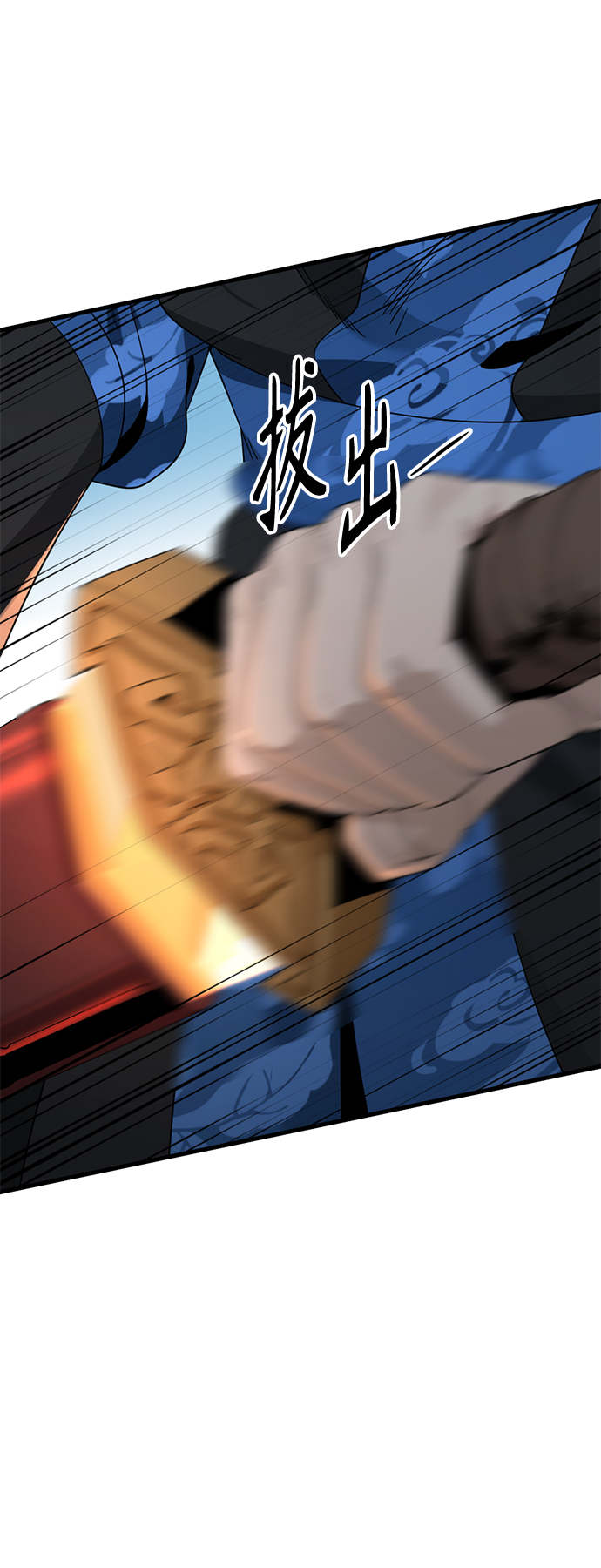 第81话8