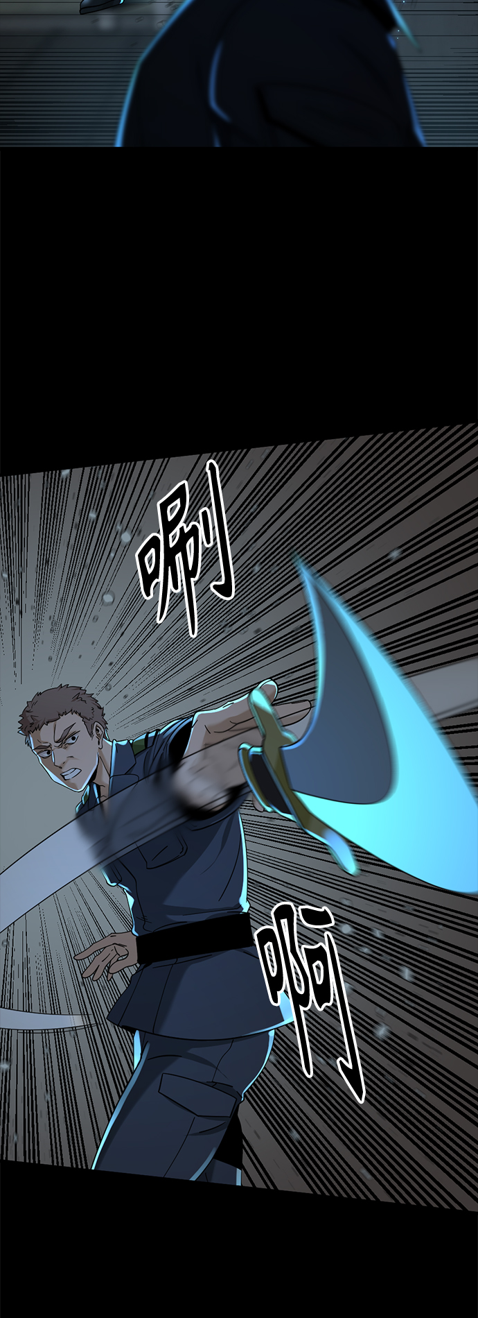 第54话6