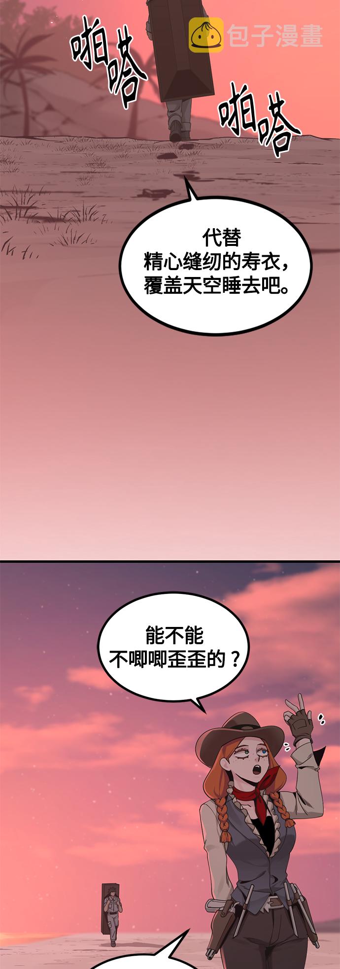 第83话2