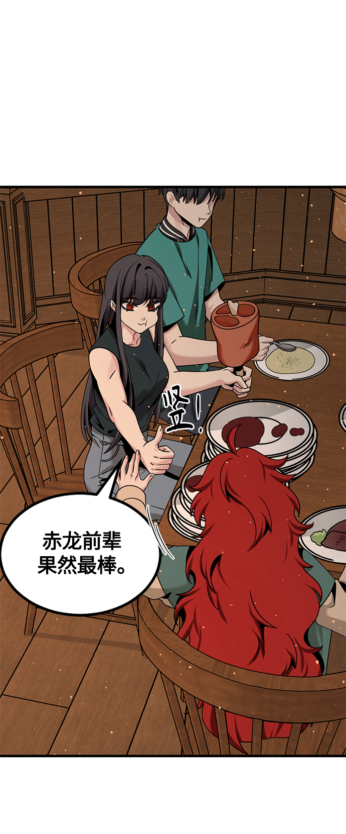 第79话49