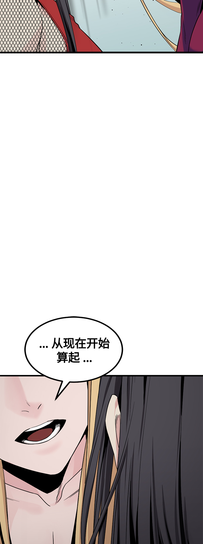 第79话25