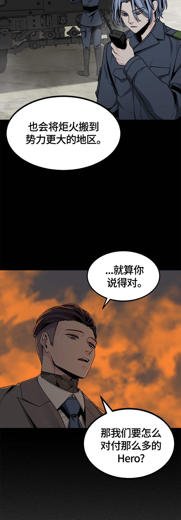 第64话59