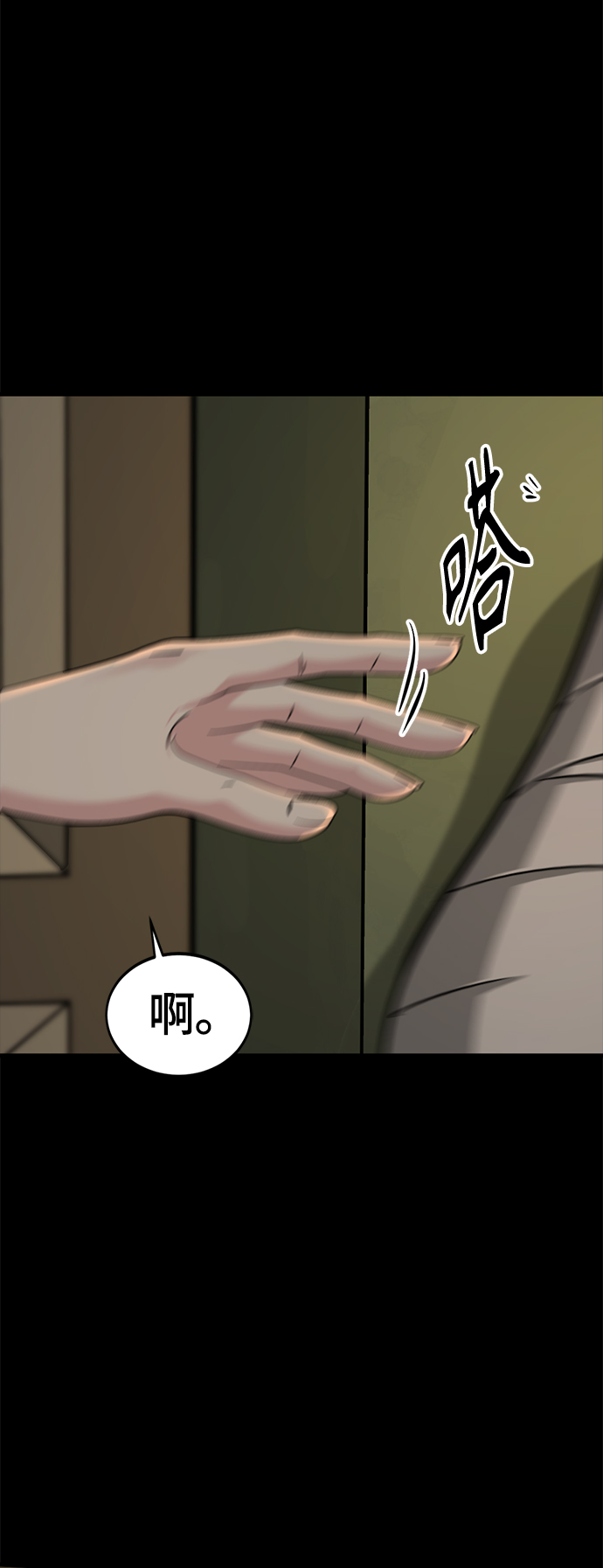 第63话73