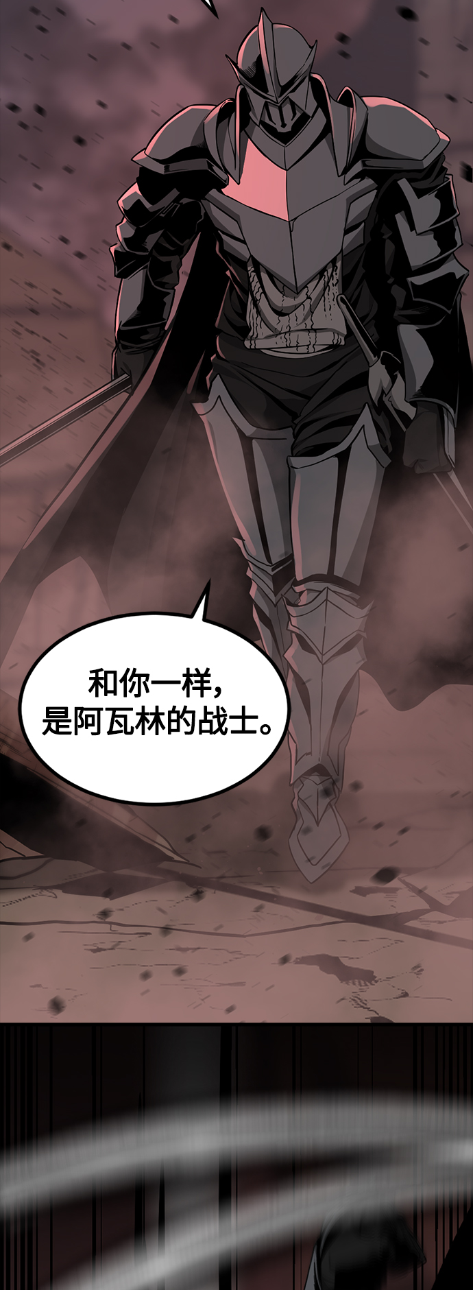 第74话62