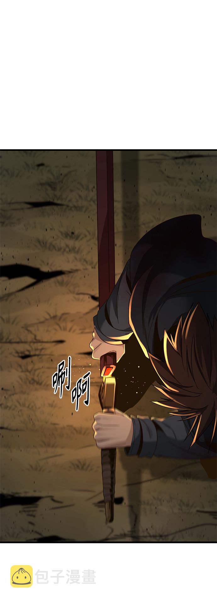第49话31