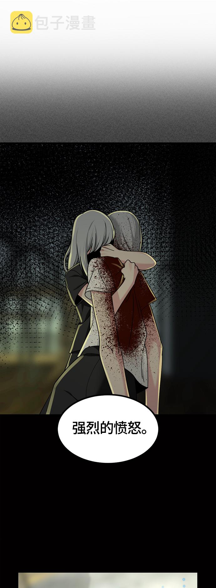 第57话10