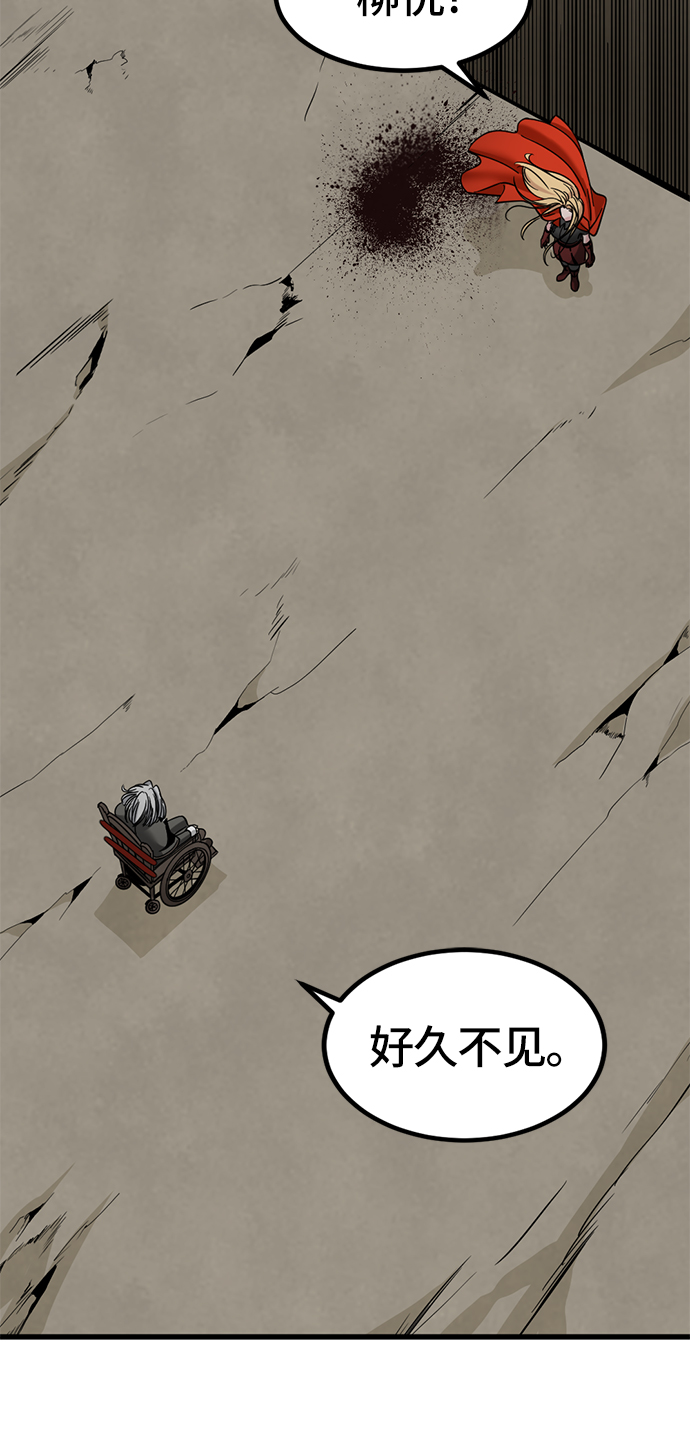 第28话59