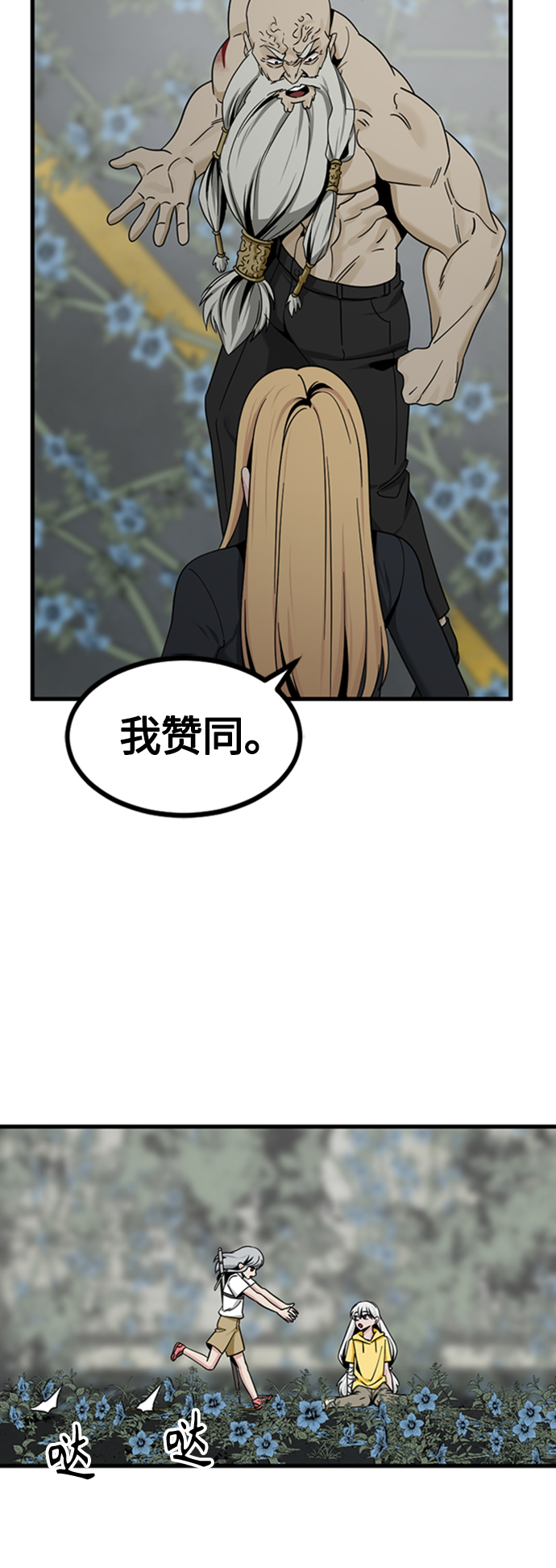 第92话72