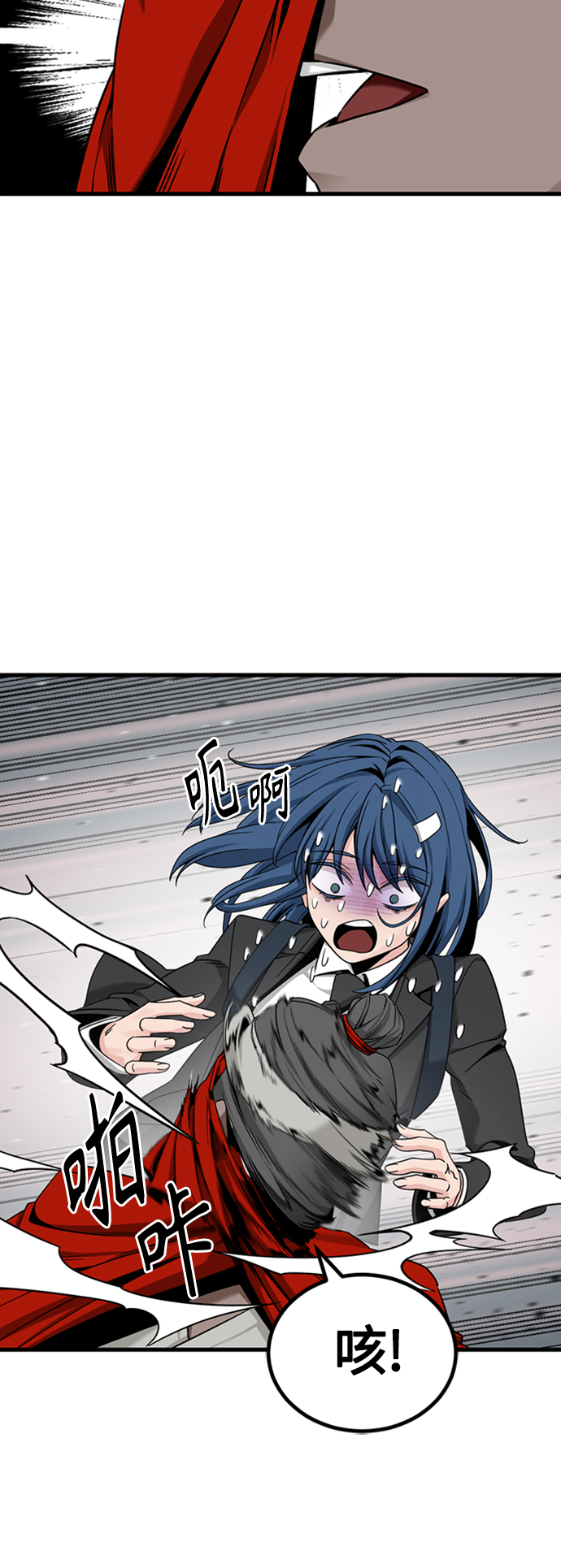 第92话33