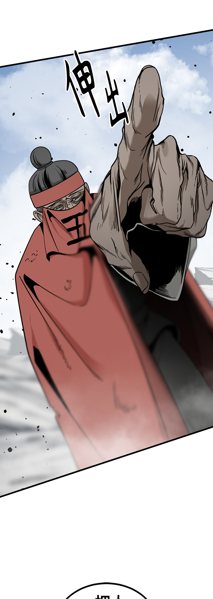 第76话41