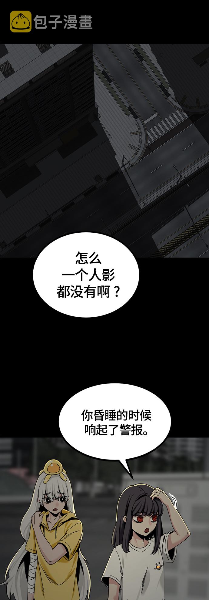 第85话60
