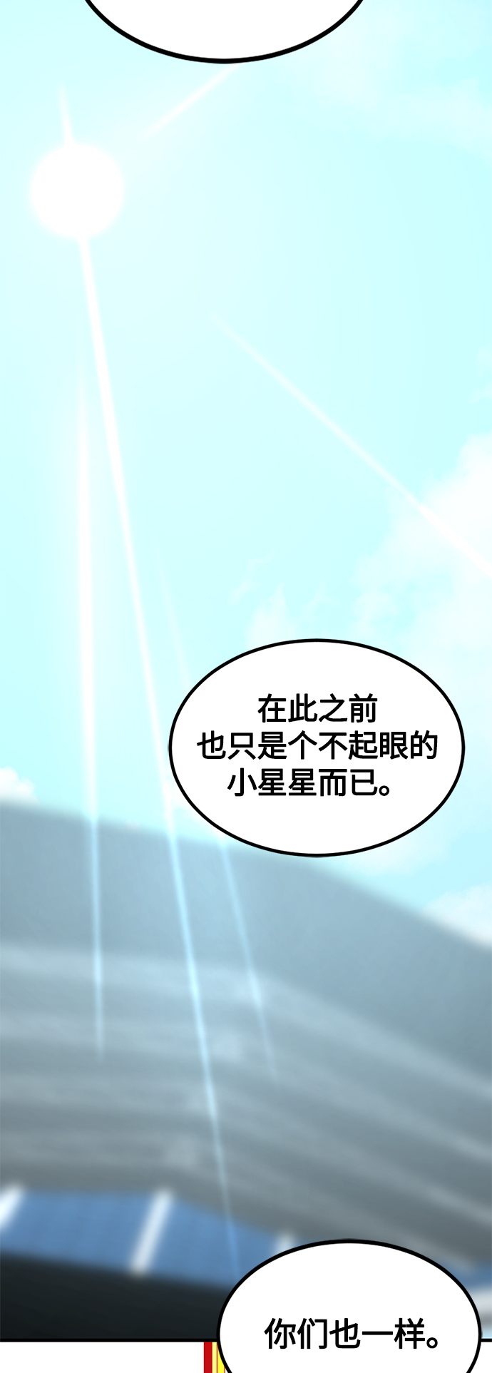 第79话12