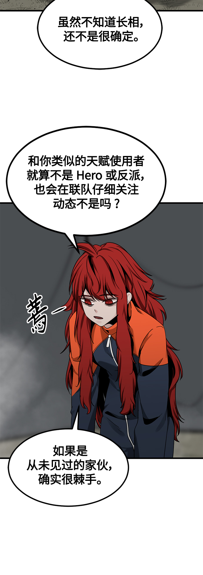 第72话71