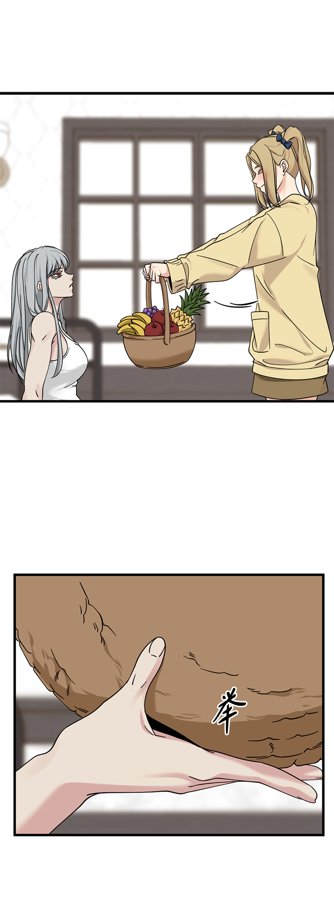 第58话26