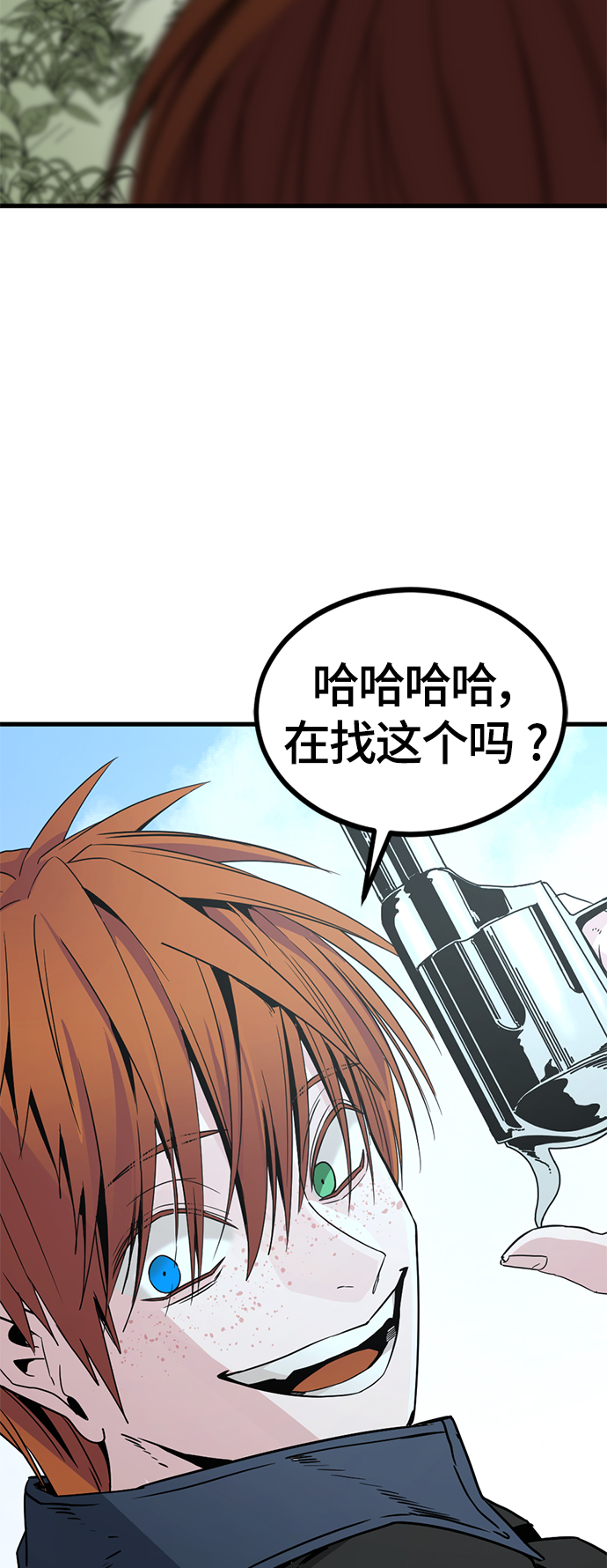 第87话73