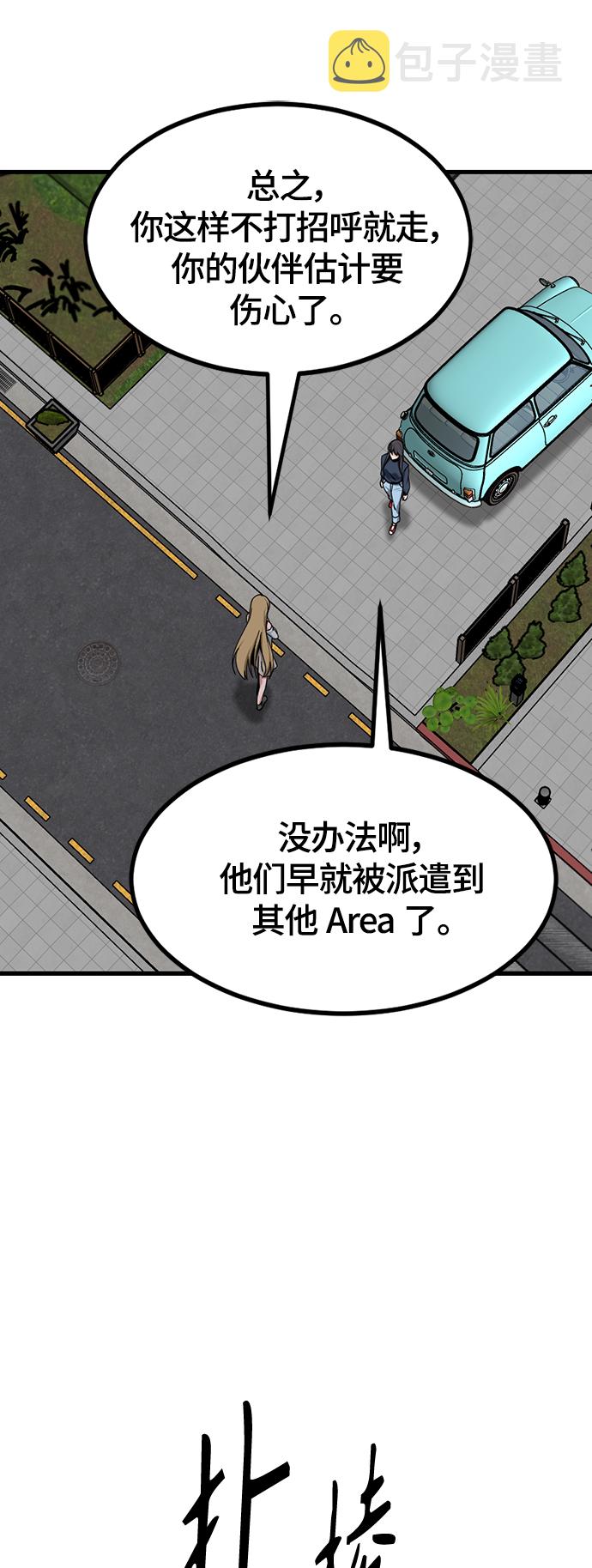 第93话41